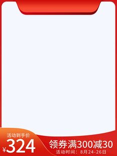 电商主图 产品主图 淘宝主图 