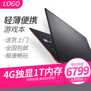 电商主图 产品主图 淘宝主图 