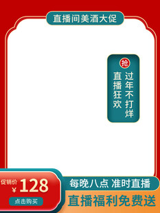 电商主图 产品主图 淘宝主图 