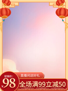 电商主图 产品主图 淘宝主图 