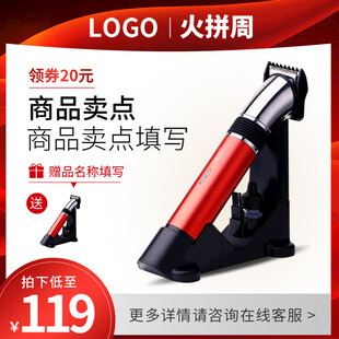 电商主图 产品主图 淘宝主图 