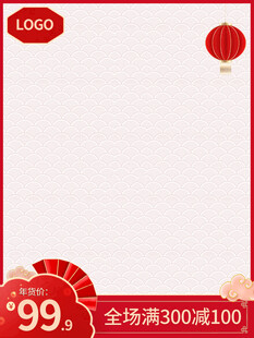 电商主图 产品主图 淘宝主图 