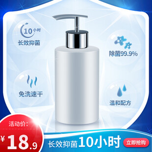 电商主图 产品主图 淘宝主图 