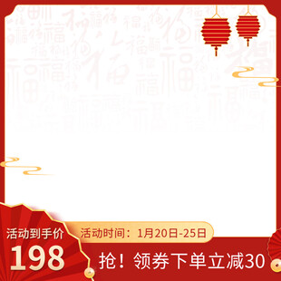 电商主图 产品主图 淘宝主图 