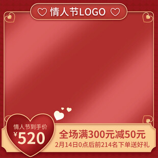 电商主图 产品主图 淘宝主图 