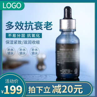 电商主图 产品主图 淘宝主图 