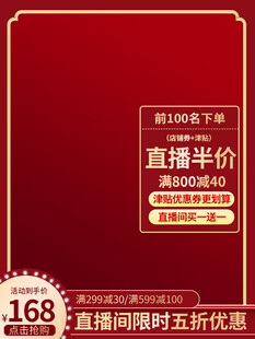 电商主图 产品主图 淘宝主图 