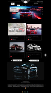 电商首页 淘宝首页 店铺装修 