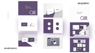 平面设计 作品集目录  极简风