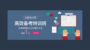 APP 图标设计 教育类图标 