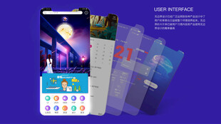 APP 图标设计 教育类图标 