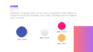 平面设计 作品集目录  极简风