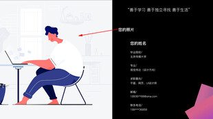 平面设计 作品集目录  极简风