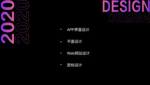 平面设计 作品集目录  极简风