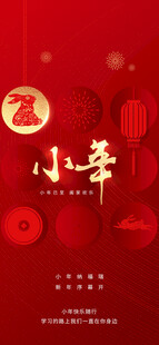 小年海报