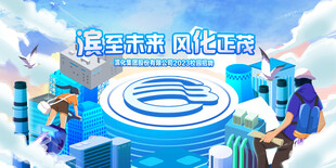 探索未来科技新空间