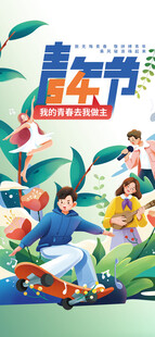 儿童欢乐户外玩耍场景