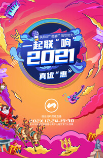 商场周年庆海报图片