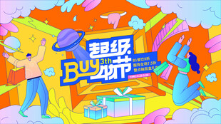 商场周年庆海报图片