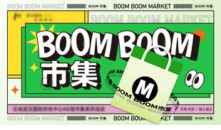 商场周年庆海报图片