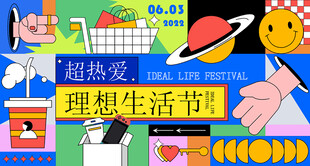 商场周年庆海报图片