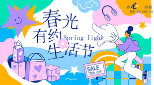 商场周年庆海报图片