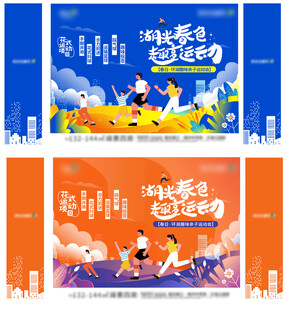 商场周年庆海报图片