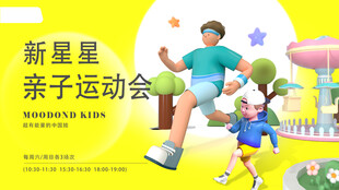 商场周年庆海报图片