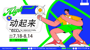 商场周年庆海报图片