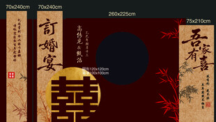 中式古典订婚宴