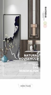 现代简约风浴室装饰摆件