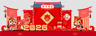 2006喜庆中式舞台布置场景