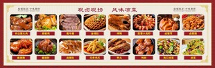 多样美食展示