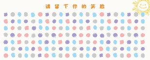 多彩圆形图案装饰素材