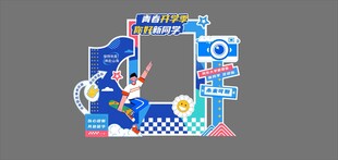 卡通风格立体字母装饰图案