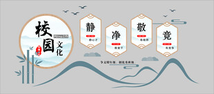 中式培训文化装饰元素图