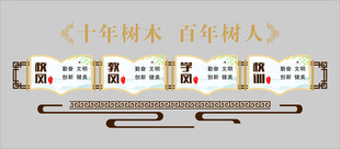 千年书法 宣纸墨香