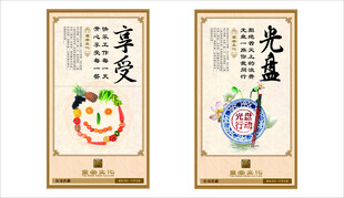 传统手绘风果蔬主题装饰画