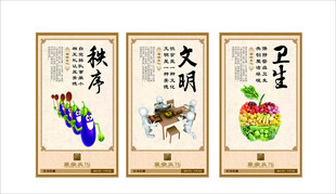 校园文明卫生教育宣传海报