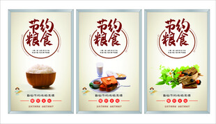 传统美食海报设计