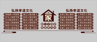 中式餐厅复古风格墙面装饰