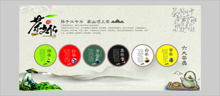 传统中式风格装饰元素展示