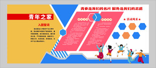 创意文化宣传物料展示