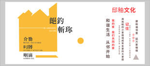 财务报销单模板展示