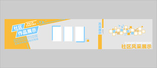 现代简约风格办公室布局