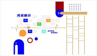 创意几何图形与工具组合