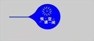 蓝色医疗灌肠器