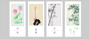 中式风花卉动物装饰画集