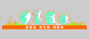 城市环保主题插画