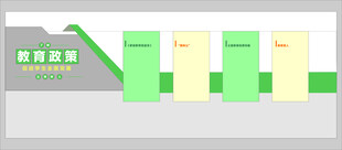 绿色流程步骤示意图